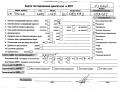 двигатель Volkswagen Touran 1 поколение 2005, 1.6 л., бензин, МКПП, BLF - фото №7