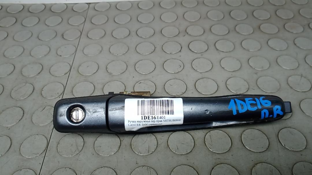 ручка наружная передняя правая Mitsubishi Lancer 9 поколение 2006, 2.0 л., бензин, МКПП, универсал - фото №1