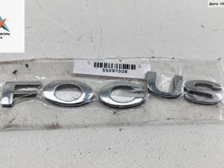 эмблема Ford Focus 2 поколение [рестайлинг] 2010, 1.6 л., дизель, МКПП, серый, универсал