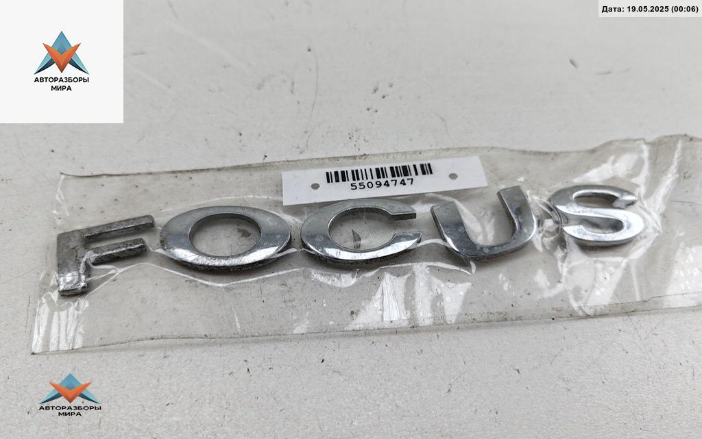 эмблема Ford C-Max 1 поколение 2005, 1.8 л., дизель, МКПП, чёрный, минивэн - фото №1