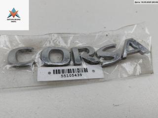 эмблема Opel Corsa D 2006, 1.0 л., бензин, МКПП, белый, хетчбэк 3 дв.