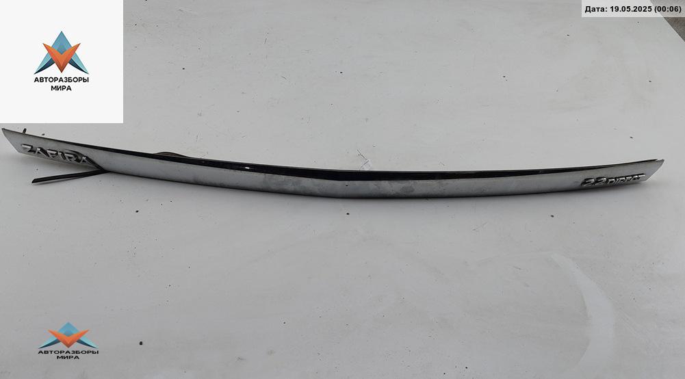 накладка подсветки номера Opel Zafira 2 поколение (B) 2005, 2.2 л., бензин, МКПП, чёрный, минивэн, 316053479 - фото №1