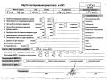 двигатель Fiat Stilo 1 поколение 2002, 1.6 л., бензин, МКПП, 182B6000 - фото №6