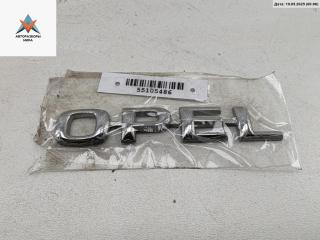 эмблема Opel Astra G 2000, 1.6 л., бензин, МКПП, зелёный, универсал