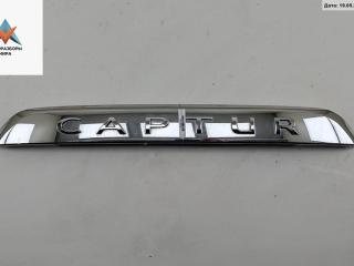 накладка подсветки номера Renault Captur 1 поколение 2016, 1.2 л., бензин, АКПП, серый, внедорожник 5 дв., 848101082R