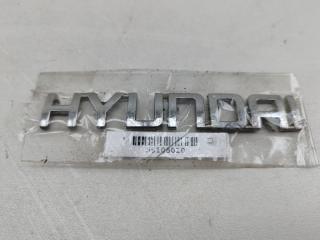 эмблема Hyundai Matrix 2008, 1.8 л., бензин, МКПП, синий, минивэн