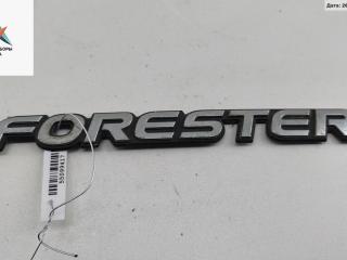 эмблема Subaru Forester 1 поколение (SF) 1998, 2.0 л., бензин, МКПП, зелёный, внедорожник 5 дв.