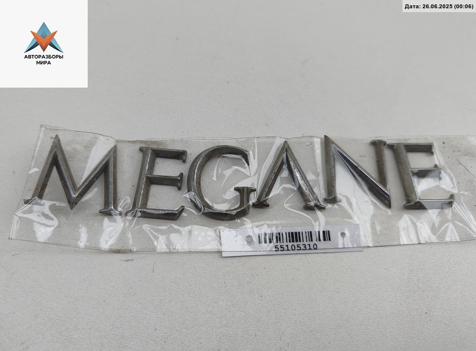 эмблема Renault Megane 2 поколение 2003, 1.6 л., бензин, МКПП, серый, универсал - фото №1