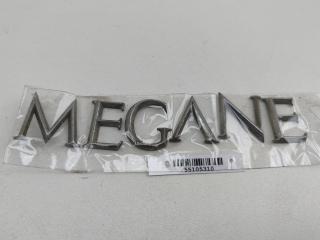 эмблема Renault Megane 2 поколение 2003, 1.6 л., бензин, МКПП, серый, универсал