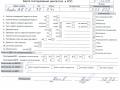 двигатель Audi A6 4B/C5 1998, 2.4 л., бензин, МКПП, ALF - фото №6