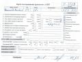 двигатель Renault Modus 1 поколение 2005, 1.2 л., бензин, МКПП, D4F740 - фото №7