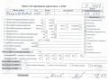 двигатель Renault Modus 1 поколение 2005, 1.6 л., бензин, МКПП, K4M794 - фото №8