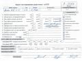 двигатель Audi A6 4B/C5 [рестайлинг] 2002, 2.5 л., дизель, АКПП, AYM - фото №6