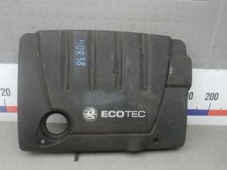 защита двигателя Opel Vectra C [рестайлинг] 2008, 1.9 л., дизель, МКПП, хетчбэк 5 дв., 55558384