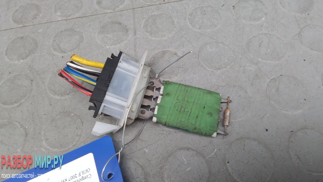 сопротивление печки Volkswagen Golf 5 поколение 2007, 1.4 л., бензин, МКПП, хетчбэк 5 дв., 1K0959263A - фото №1