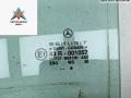 стекло двери задней левой Mercedes-Benz C-Класс W202/S202 [рестайлинг] 1998, 2.2 л., дизель, МКПП, зелёный, седан - фото №2