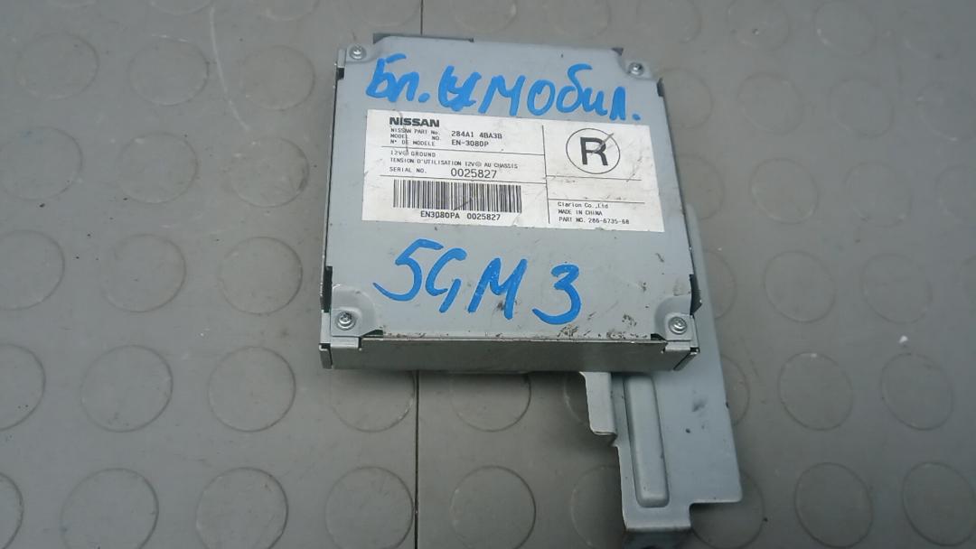 Иммобилайзер Nissan X-Trail T32 2014, 1.6 л., дизель, МКПП, внедорожник 5 дв., 284A14BA3B - фото №1