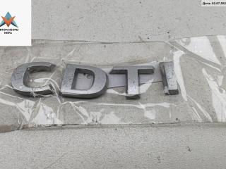 эмблема Opel Zafira 2 поколение (B) 2005, 1.9 л., дизель, МКПП, серый, минивэн