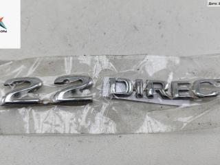 эмблема Opel Signum C 2004, 2.2 л., бензин, АКПП, серый, хетчбэк 5 дв.