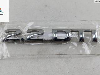 эмблема Opel Zafira 1 поколение (A) [рестайлинг] 2003, 2.2 л., дизель, МКПП, серый, минивэн