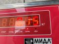 переключатель поворотов Mazda 5 CR 2006, 2.0 л., бензин, МКПП, серый, минивэн, 17D682 - фото №4