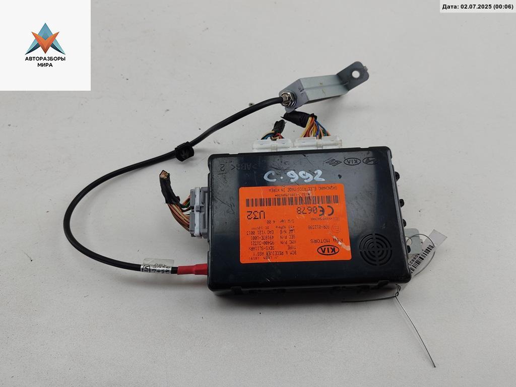 блок управления центральным замком Kia Sportage 3 поколение 2012, 2.0 л., бензин, МКПП, чёрный, внедорожник 5 дв., 97R012398 - фото №1