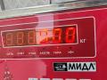 крышка фары Renault Megane 2 поколение 2004, 1.4 л., бензин, МКПП, серый, хетчбэк 5 дв., 89001811 - фото №3