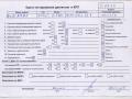 двигатель Audi A4 B6 2002, 2.5 л., дизель, МКПП, BFC - фото №6