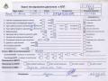двигатель Ford C-Max 1 поколение 2003, 1.8 л., бензин, МКПП, CSDA - фото №6