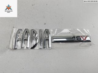 эмблема Skoda Fabia 1 поколение (6Y) [рестайлинг] 2006, 1.4 л., бензин, МКПП, серый, универсал