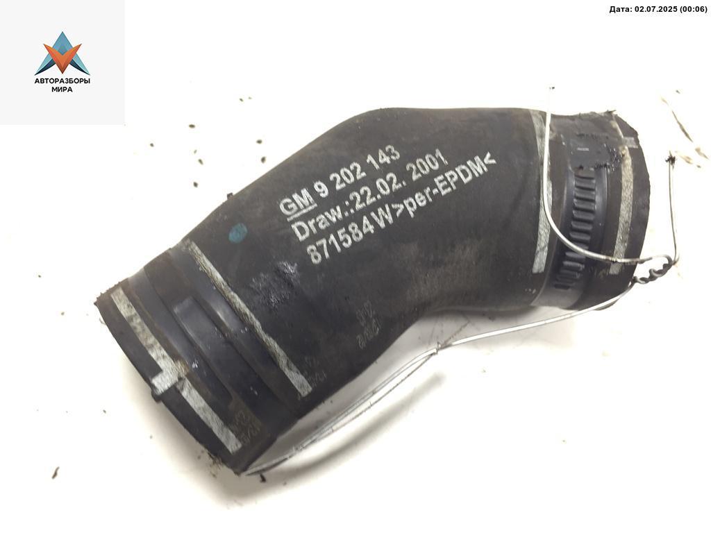 патрубок (трубопровод, шланг) Opel Vectra C 2002, 2.0 л., дизель, МКПП, серый, седан, 9202143 - фото №1