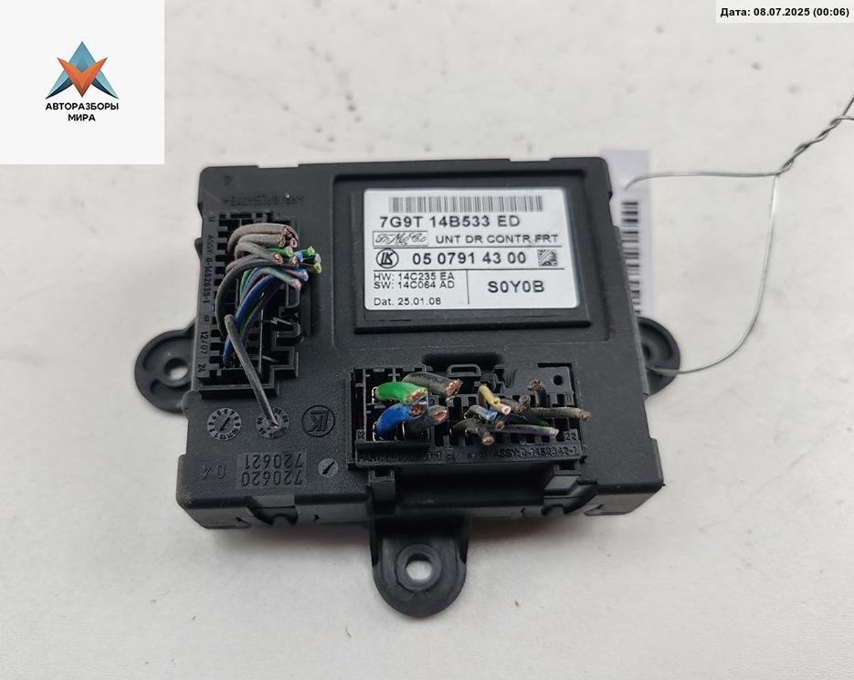 модуль управления двери Ford S-Max 1 поколение 2008, 2.0 л., дизель, АКПП, серый, минивэн, 7G9T14B533ED - фото №1