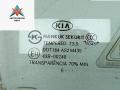 стекло двери передней правой Kia Carens 3 поколение 2006, 2.0 л., дизель, МКПП, серый, минивэн, 43R-00240 - фото №2