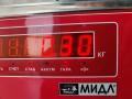 ручка внутренняя передняя левая Peugeot 307 1 поколение 2004, 1.6 л., бензин, МКПП, синий, хетчбэк 5 дв., 9643604577 - фото №3