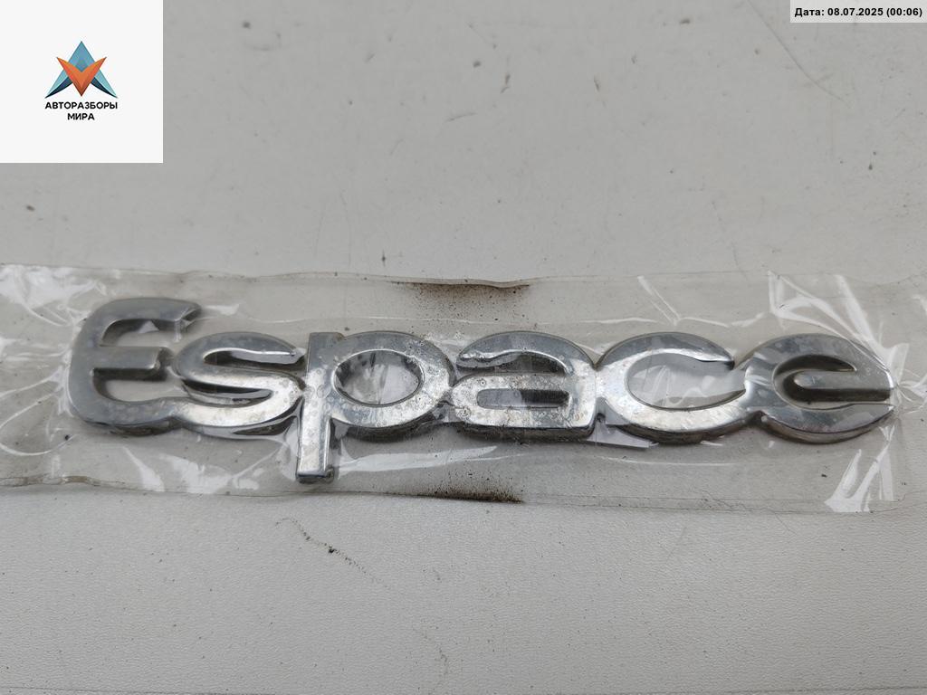 эмблема Renault Espace 3 поколение 1997, 2.0 л., бензин, МКПП, серый, минивэн - фото №1