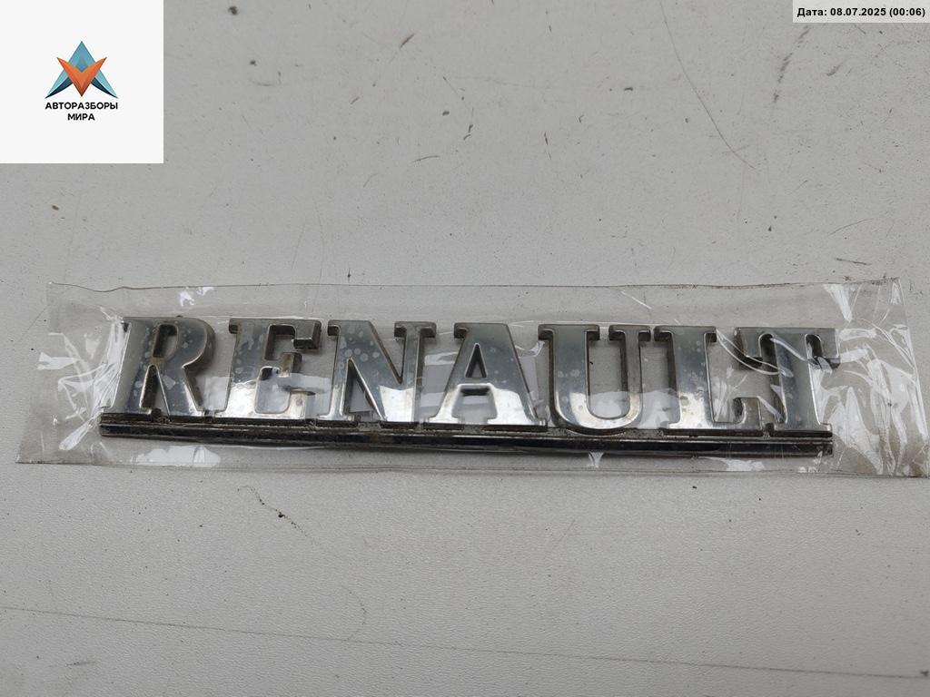 эмблема Renault Espace 3 поколение 1997, 2.0 л., бензин, МКПП, серый, минивэн - фото №1