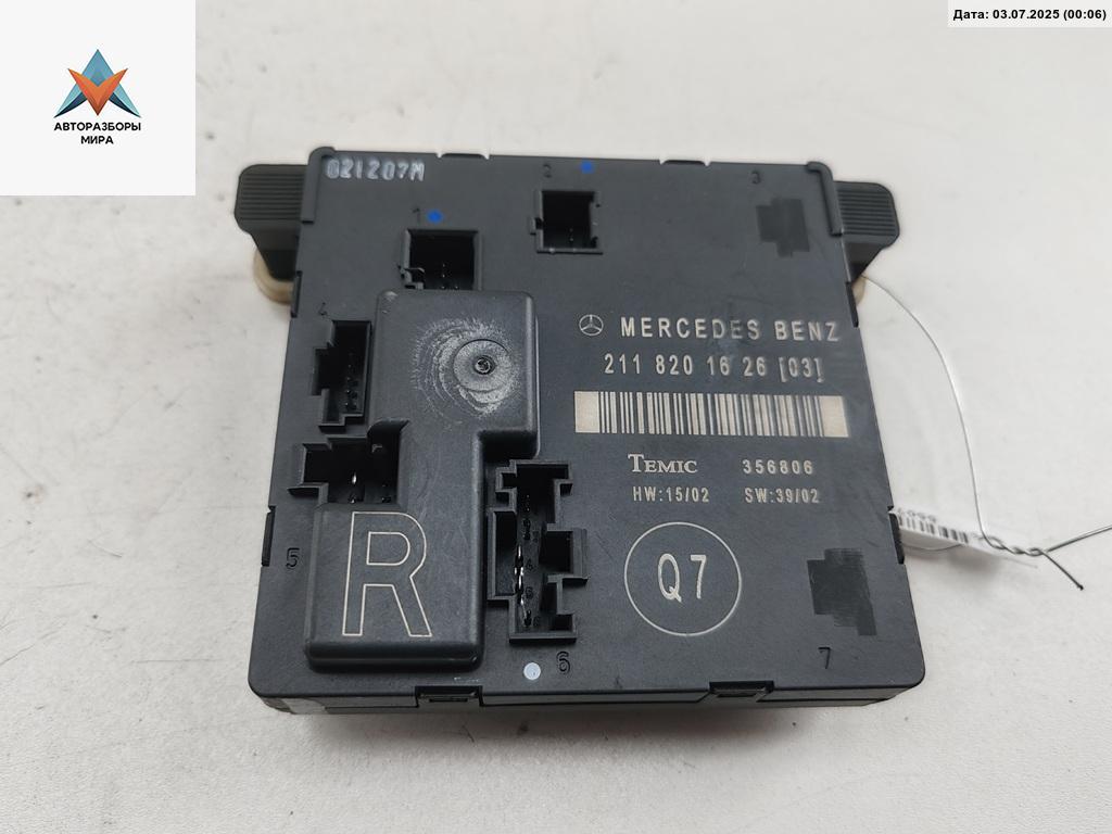 модуль управления двери Mercedes-Benz E-Класс W211/S211 2002, 1.8 л., бензин, АКПП, синий, седан, 2118201626 - фото №1