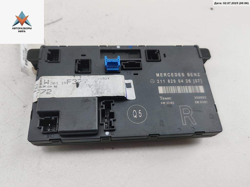 модуль управления двери Mercedes-Benz E-Класс W211/S211 2002, 1.8 л., бензин, АКПП, синий, седан, 2118200426 - фото №1