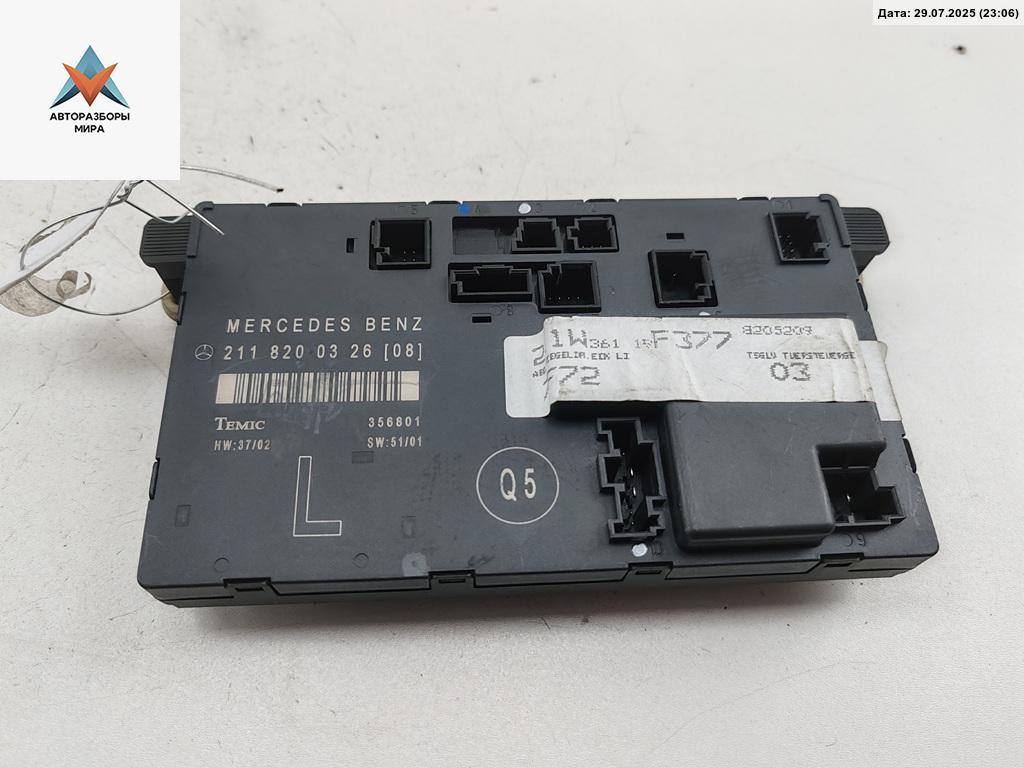 модуль управления двери Mercedes-Benz E-Класс W211/S211 2002, 1.8 л., бензин, АКПП, синий, седан, 2118200326 - фото №1