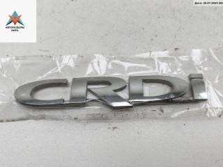 эмблема Kia Carens 3 поколение 2006, 2.0 л., дизель, МКПП, серый, минивэн