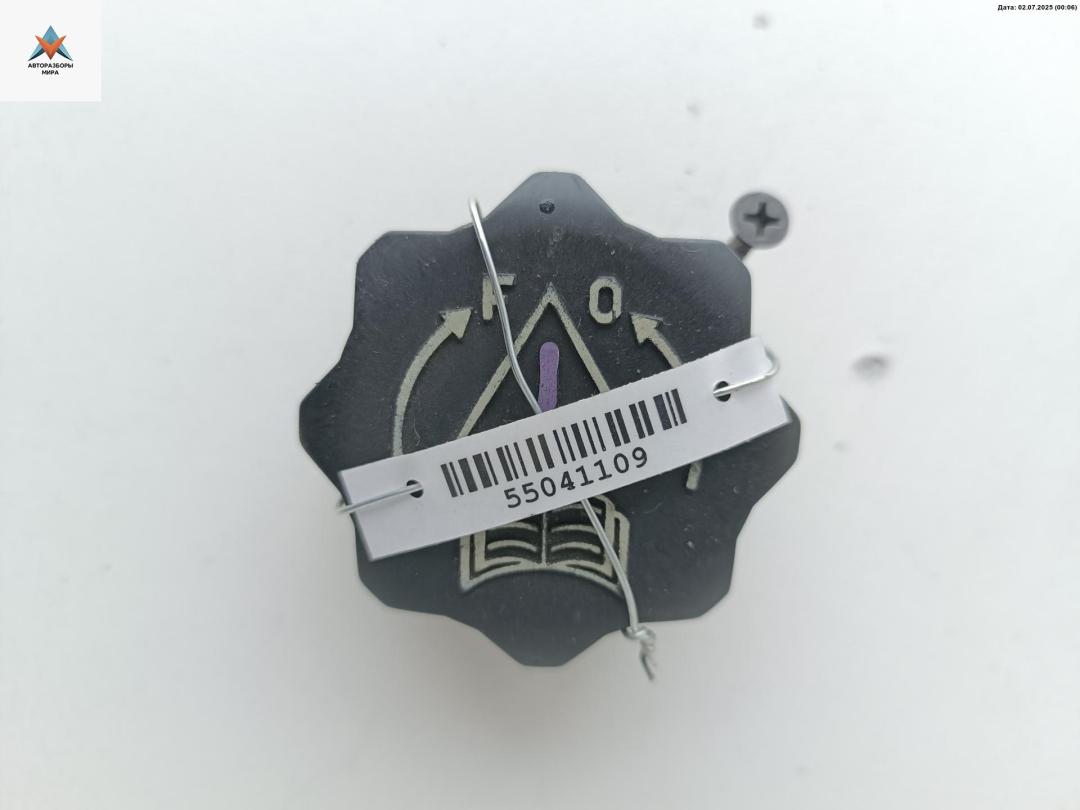 пробка расширительного бачка Citroen C4 1 поколение 2004, 1.6 л., дизель, МКПП, серый, хетчбэк 5 дв. - фото №1