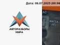фара правая Peugeot 307 1 поколение [рестайлинг] 2006, 1.6 л., дизель, МКПП, серый, универсал, 9655764280 - фото №3