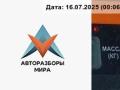 приборная панель Volkswagen Golf 5 поколение 2004, 1.4 л., бензин, МКПП, серый, хетчбэк 5 дв., 1K0920860P - фото №5
