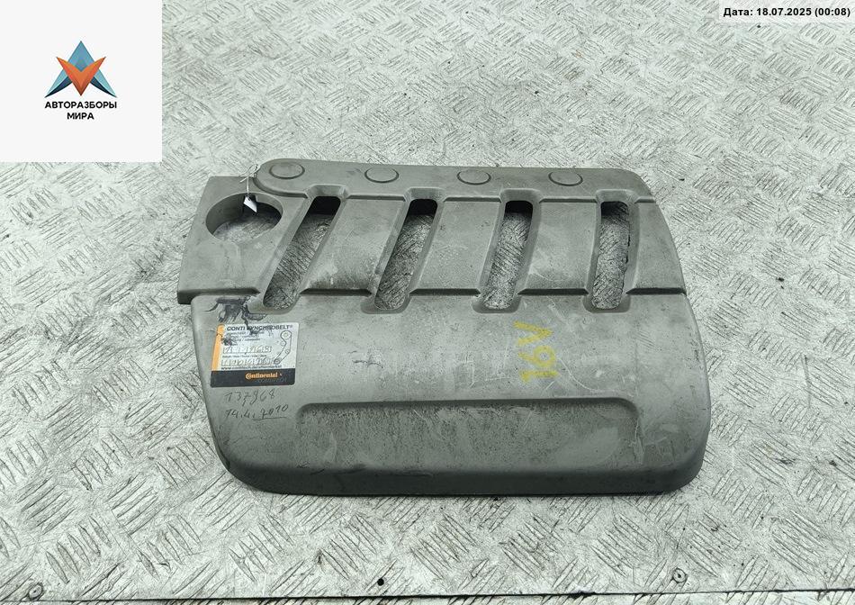 декоративная крышка двигателя Renault Laguna 2 поколение 2001, 1.8 л., бензин, АКПП, серый, универсал, 8200032611 - фото №1