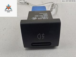 кнопка противотуманных фар Audi A4 B5 [рестайлинг] 1999, 1.8 л., бензин, МКПП, синий, седан, 8D0941563