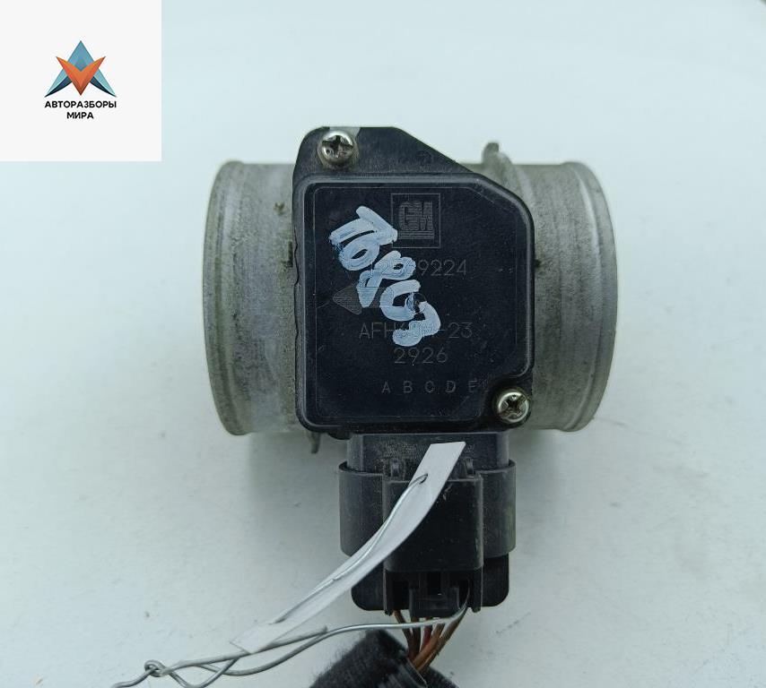 Расходомер (измеритель потока воздуха) Opel Vectra C 2003, 2.2 л., бензин, МКПП, серый, хетчбэк 5 дв., 12569224 - фото №1