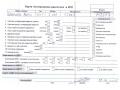 двигатель Chevrolet Nubira 1 поколение 2007, 2.0 л., дизель, МКПП, Z20S, Z20DM - фото №6