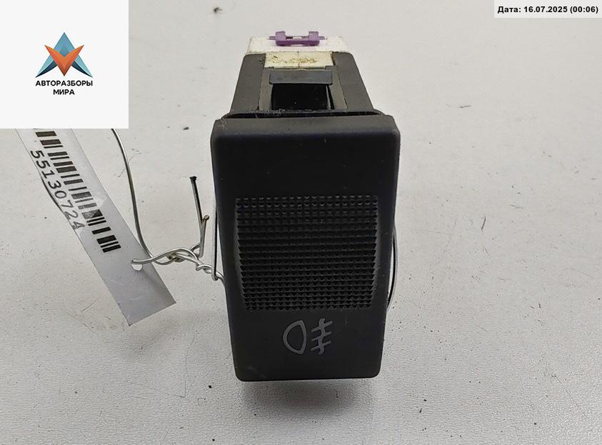 кнопка противотуманных фар Audi A4 B5 1997, 1.8 л., бензин, МКПП, серый, универсал, 4D0941535 - фото №1