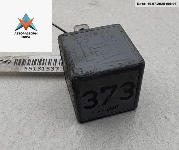 реле (прочие) Audi A6 4F/C6 2005, 2.4 л., бензин, АКПП, синий, седан, 8D0951253A - фото №1