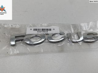 эмблема Ford Focus 2 поколение 2006, 1.6 л., i, бензин, МКПП, синий, универсал